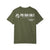 PEI Sea Salt Tee - 10 year anniversary t-shirt